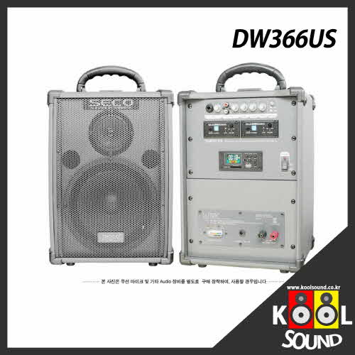 DW366US/SECO/세코/썬테크전자/무선앰프/900MHz/마이크선택/50W/2CH/USB