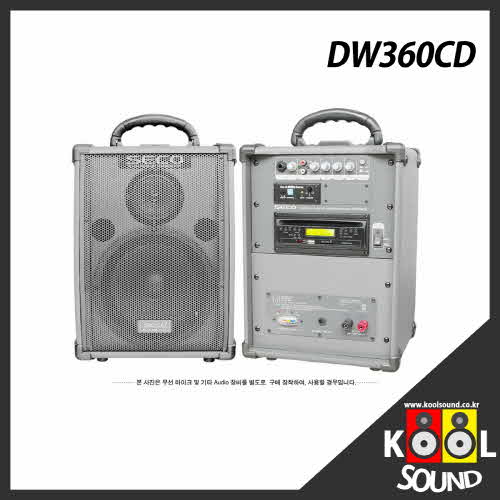 DW360CD/SECO/세코/썬테크전자/무선앰프/900MHz/마이크선택/50W/CD
