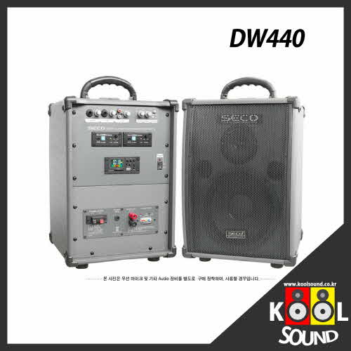 DW440/SECO/세코/썬테크전자/무선앰프/900MHz/마이크선택/100W/2CH