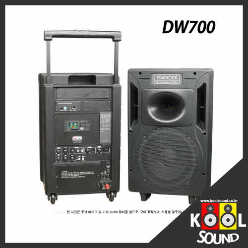 DW700/SECO/세코/썬테크전자/무선앰프/900MHz/마이크선택/케리어/120W