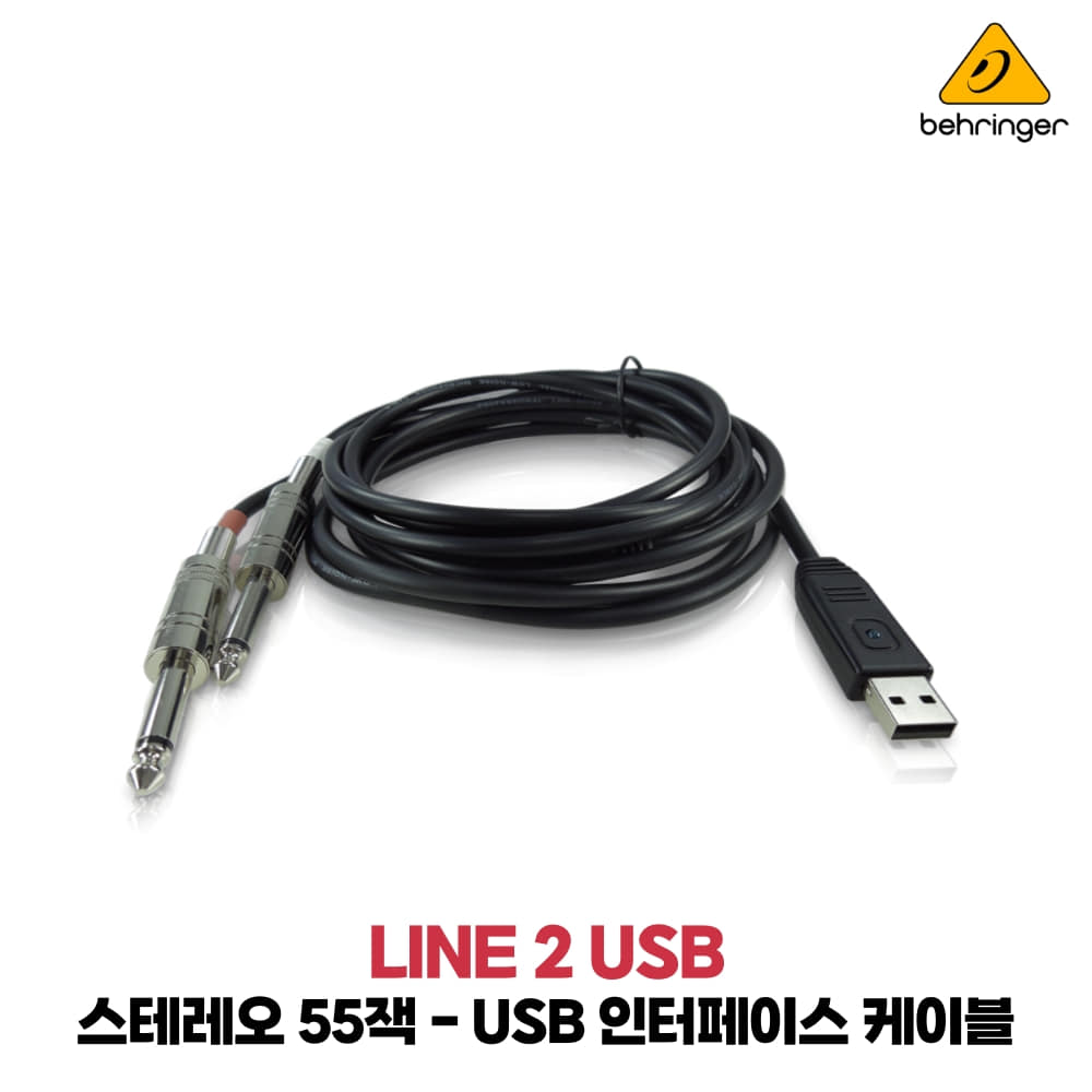 베링거 LINE 2 USB스테레오악기