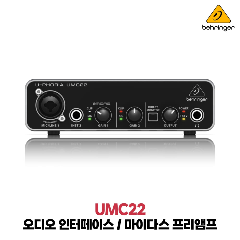 베링거 UMC22오디오인터페이스