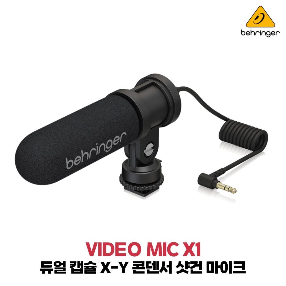 베링거 VIDEO MIC X1