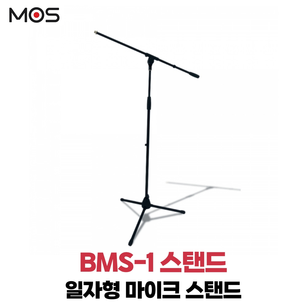 모스 BMS-1