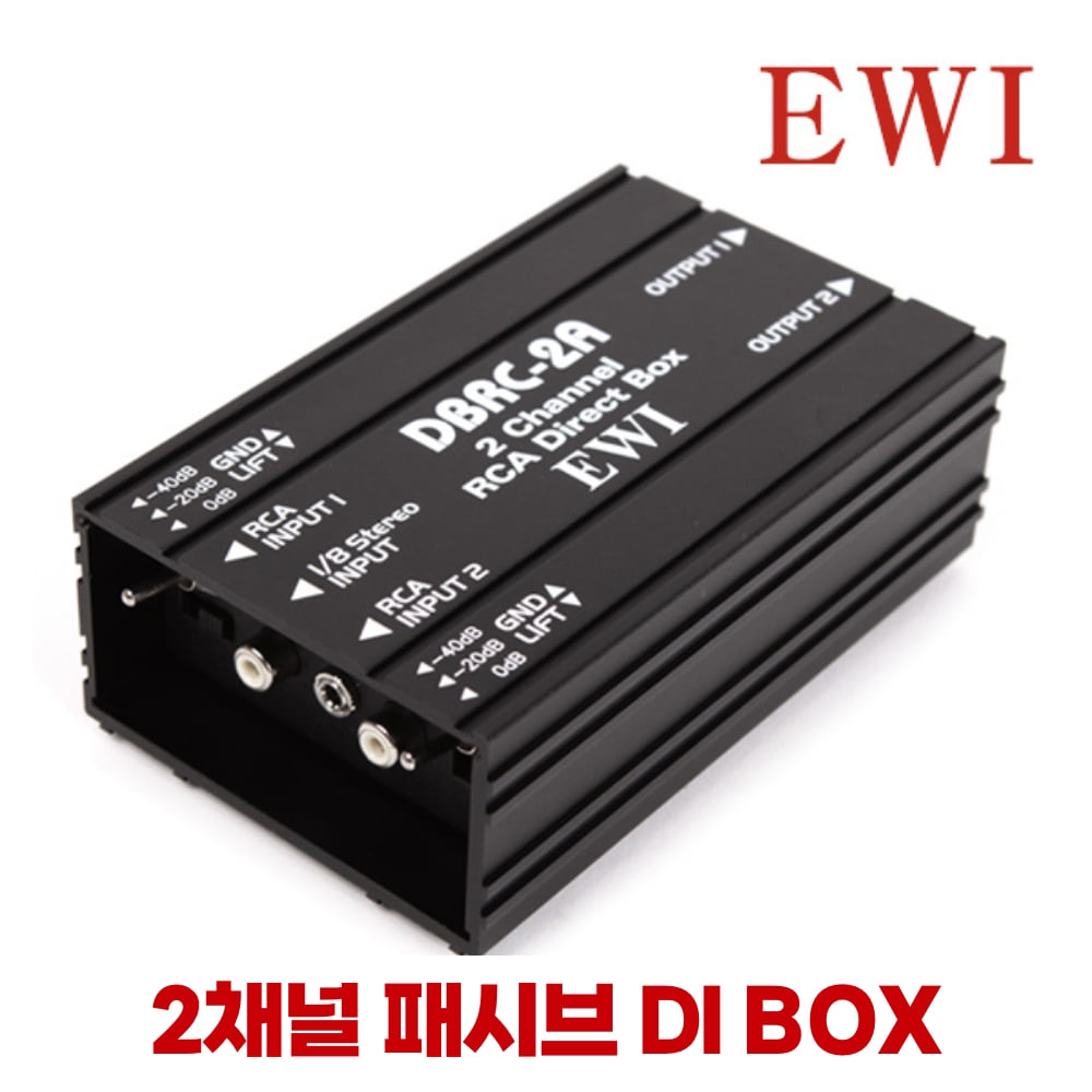 EWI DBRC-2A
