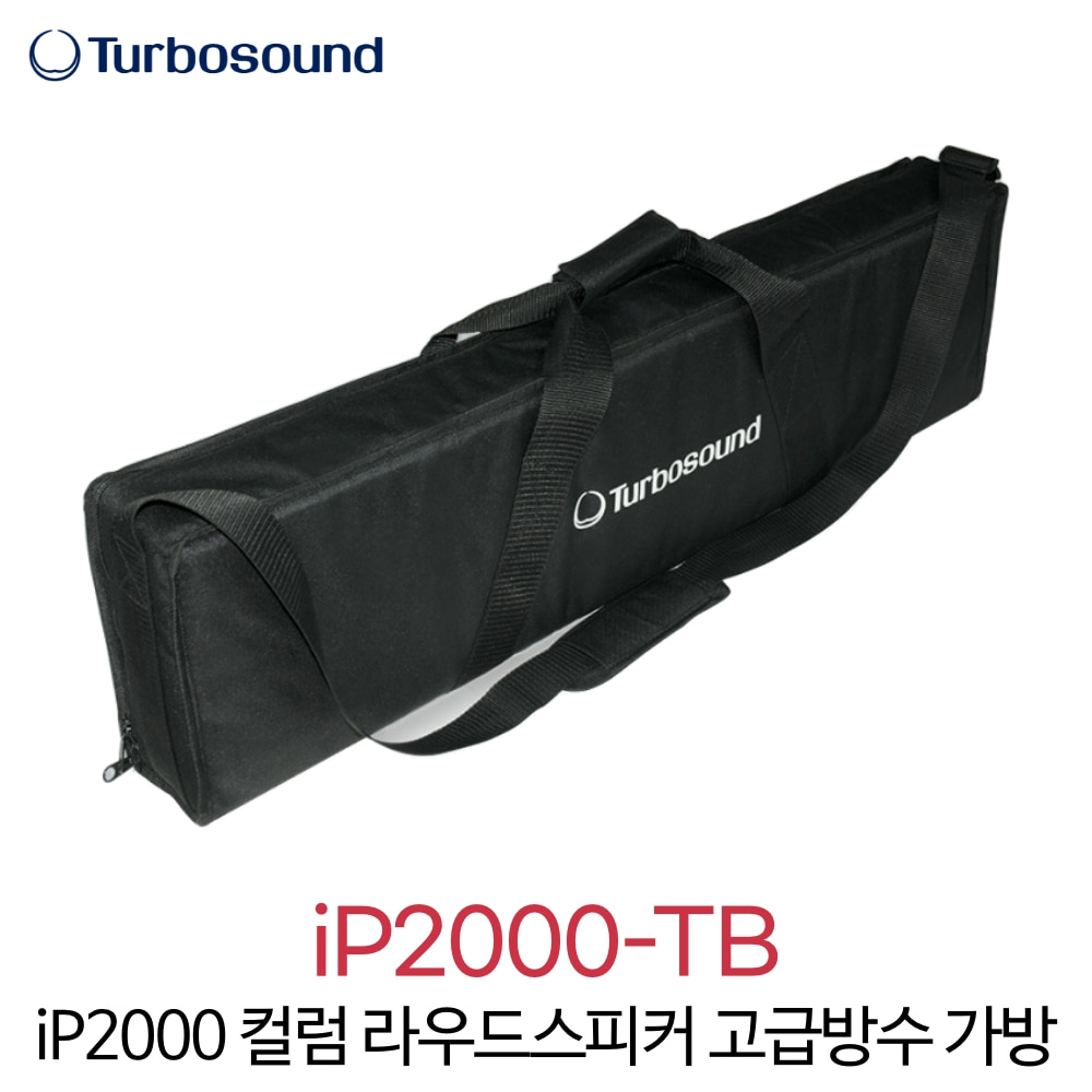 터보사운드 iP2000-TB
