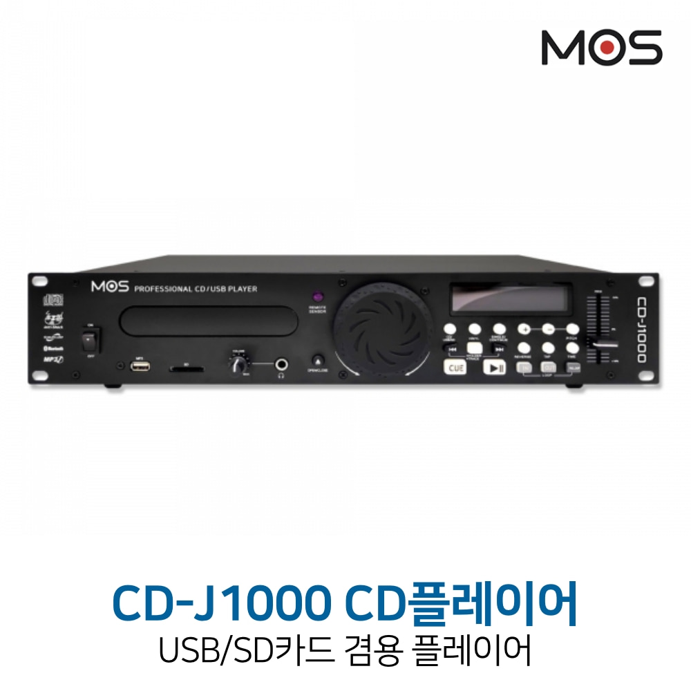 모스 CD-J1000