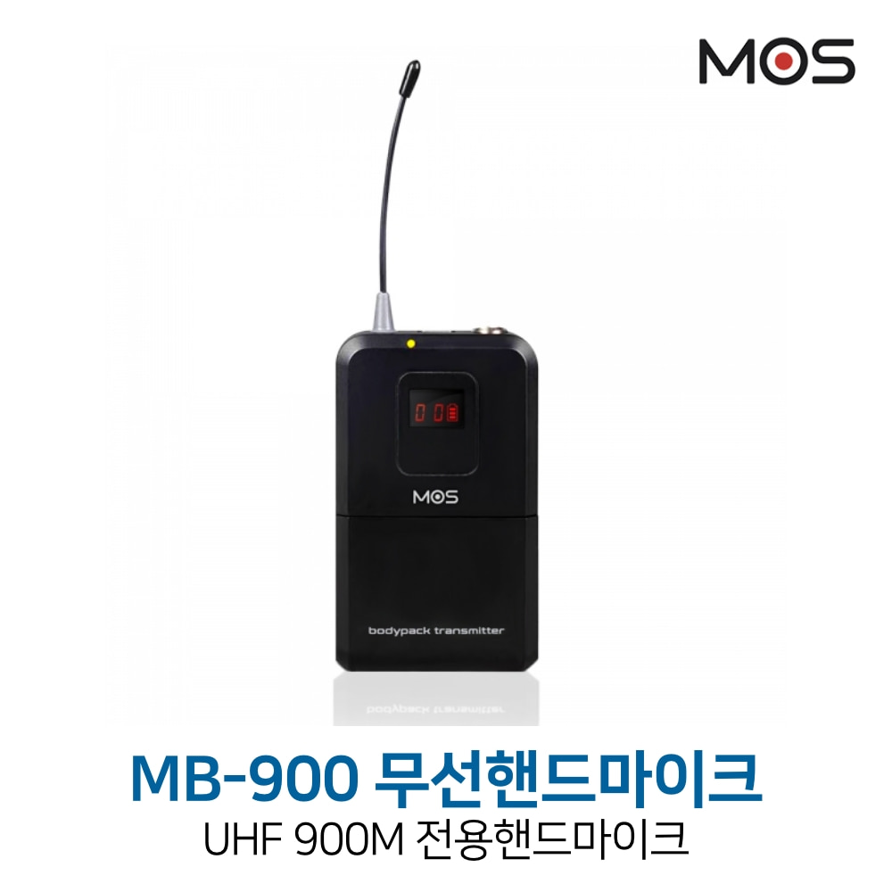 모스 MB-900