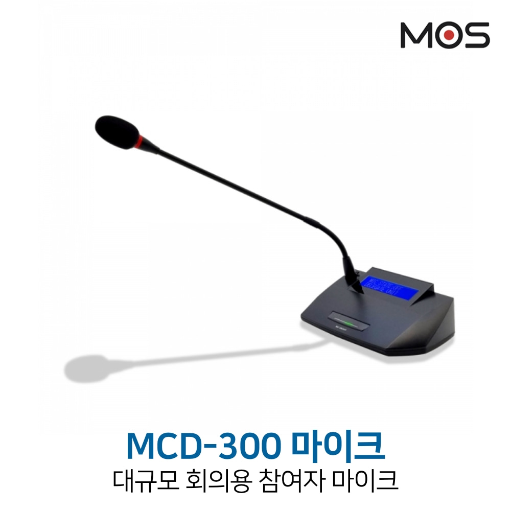 모스 MCD-300