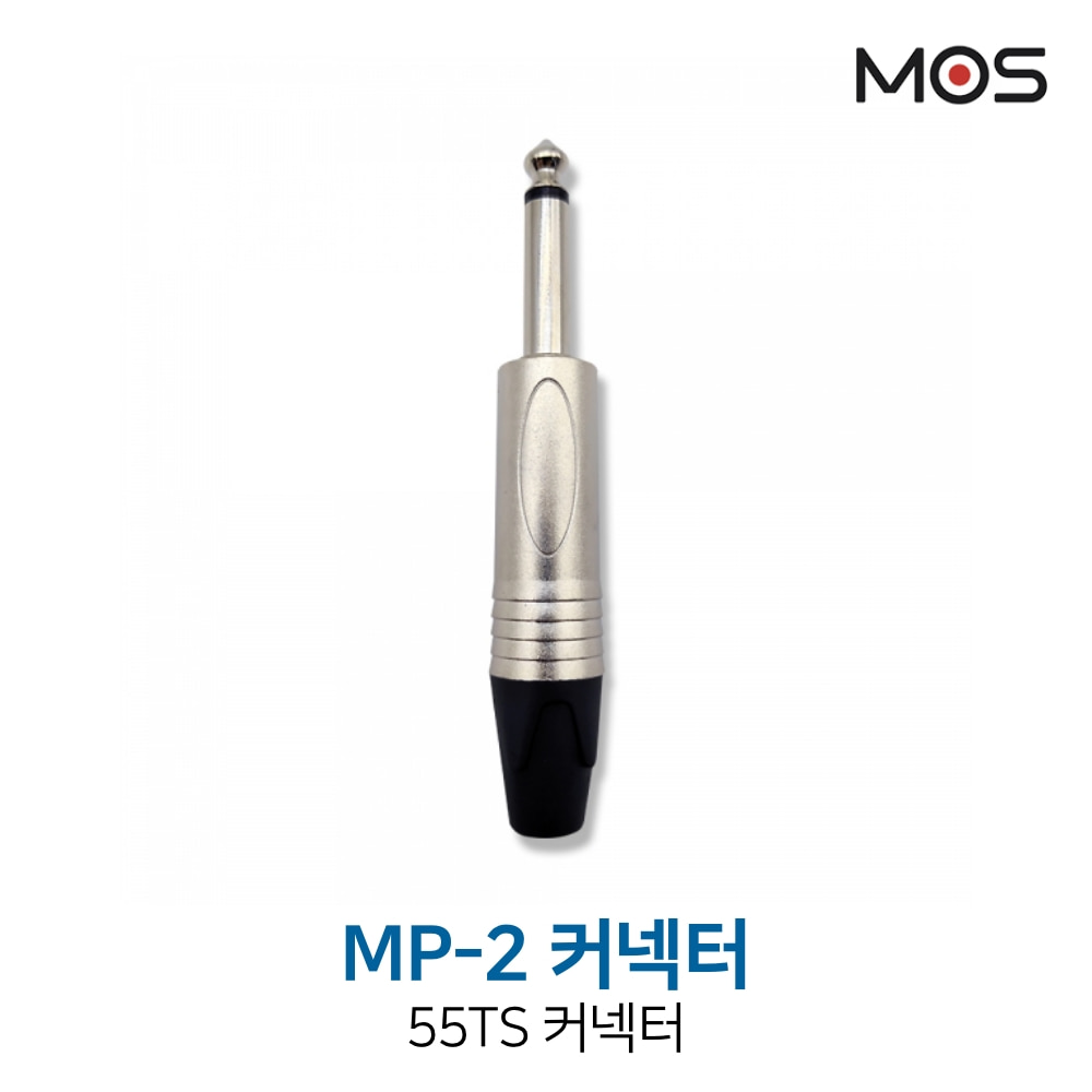 모스 MP-2