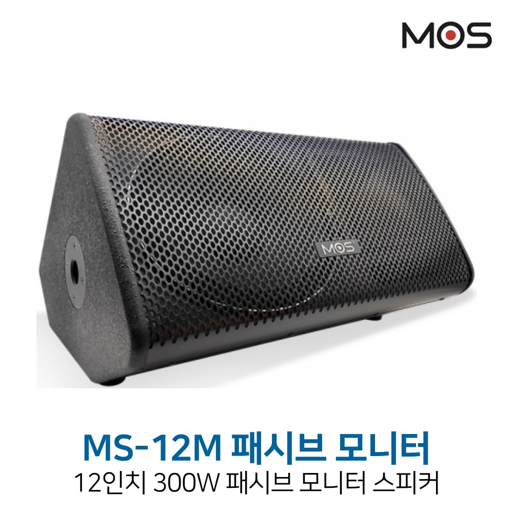 모스 MS-12M