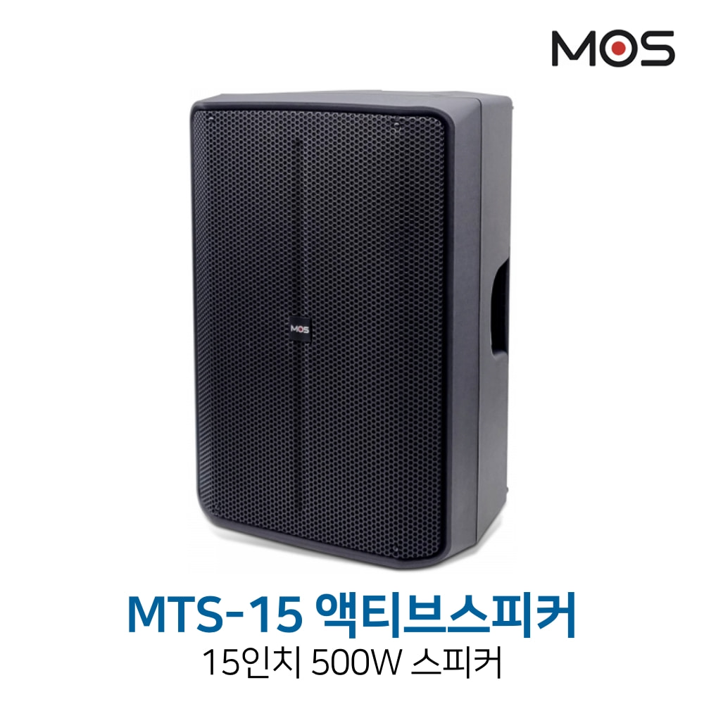 모스 MTS-15