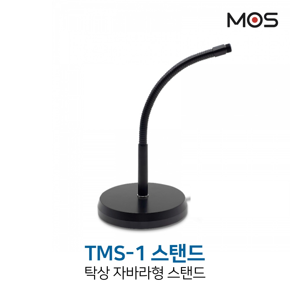 모스 TMS-1