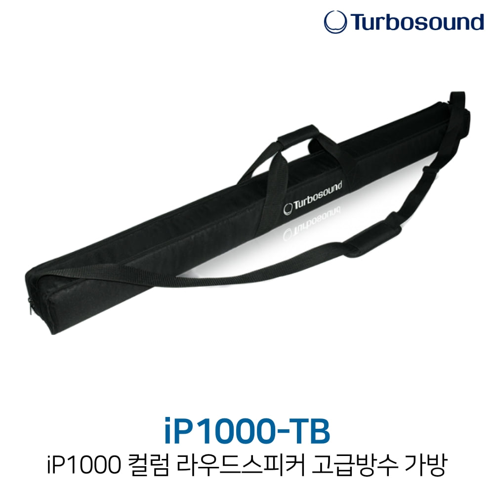 터보사운드 iP1000-TB