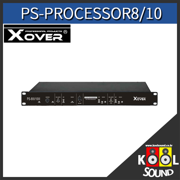 PSPROCESSOR810/XOVER/프로세서