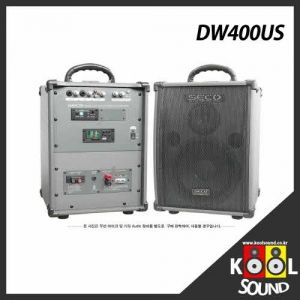 DW400US/SECO/세코/썬테크전자/무선앰프/900MHz/마이크선택/100W/USB