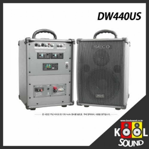 DW440US/SECO/세코/썬테크전자/무선앰프/900MHz/마이크선택/100W/2CH/USB