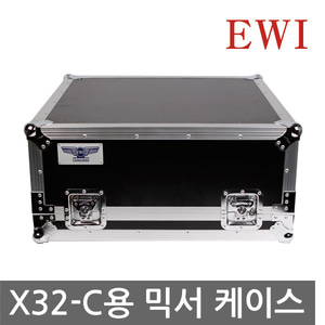 MXC32-C/EWI/렉케이스/믹서케이스/X32컴팩트전용