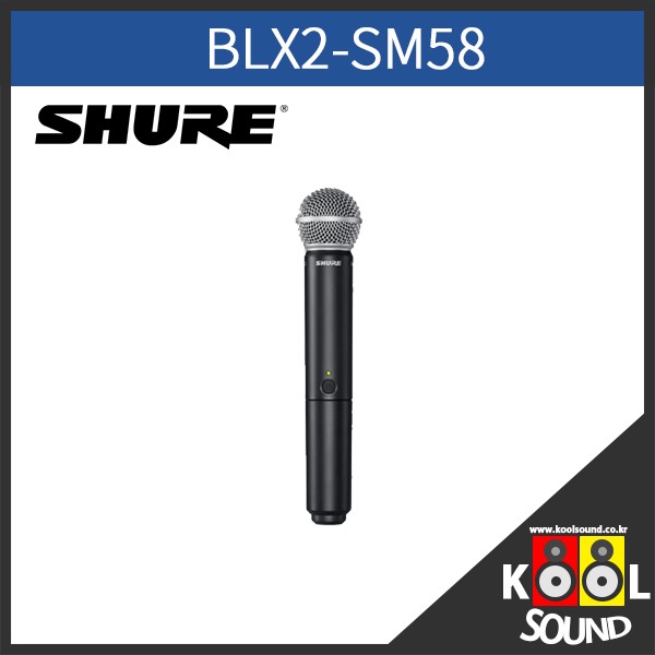 BLX24/BETA58/SHURE/슈어/BLX 무선 헨드송수신기/900Mhz