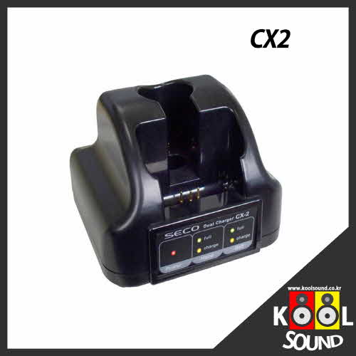 CX2/SECO/세코/썬테크전자/무선마이크 충전기
