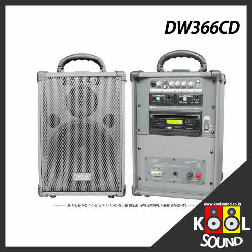 DW366CD/SECO/세코/썬테크전자/무선앰프/900MHz/마이크선택/50W/2CH/CD