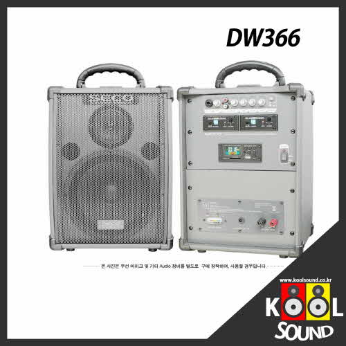DW366/SECO/세코/썬테크전자/무선앰프/900MHz/마이크선택/50W/2CH