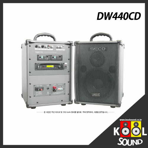 DW440CD/SECO/세코/썬테크전자/무선앰프/900MHz/마이크선택/100W/2CH/CD