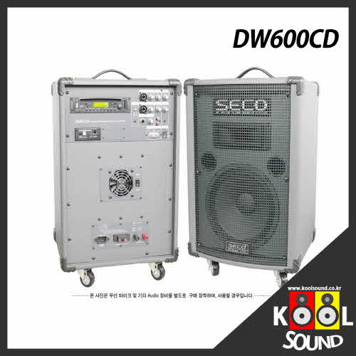 DW600CD/SECO/세코/썬테크전자/무선앰프/900MHz/마이크선택/150W/CD