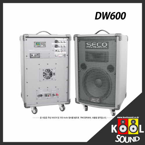 DW600/SECO/세코/썬테크전자/무선앰프/900MHz/마이크선택/150W