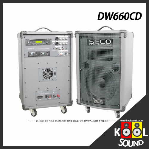DW660CD/SECO/세코/썬테크전자/무선앰프/900MHz/마이크선택/150W/2CH/CD