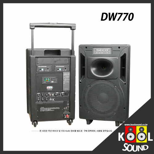 DW770/SECO/세코/썬테크전자/무선앰프/900MHz/마이크선택/케리어/120W/2CH
