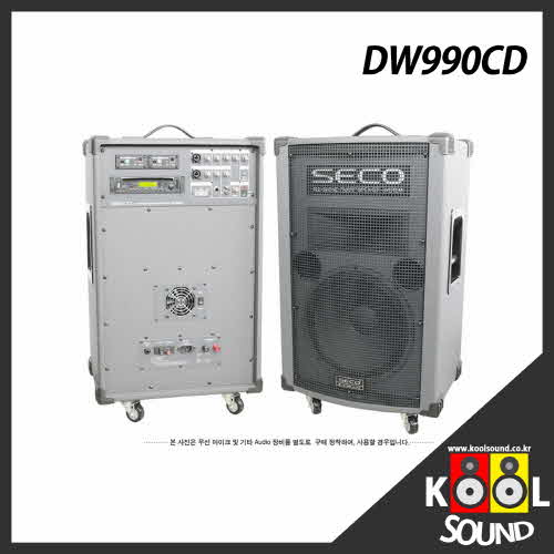 DW990CD/SECO/세코/썬테크전자/무선앰프/900MHz/마이크선택/250W/2CH/CD