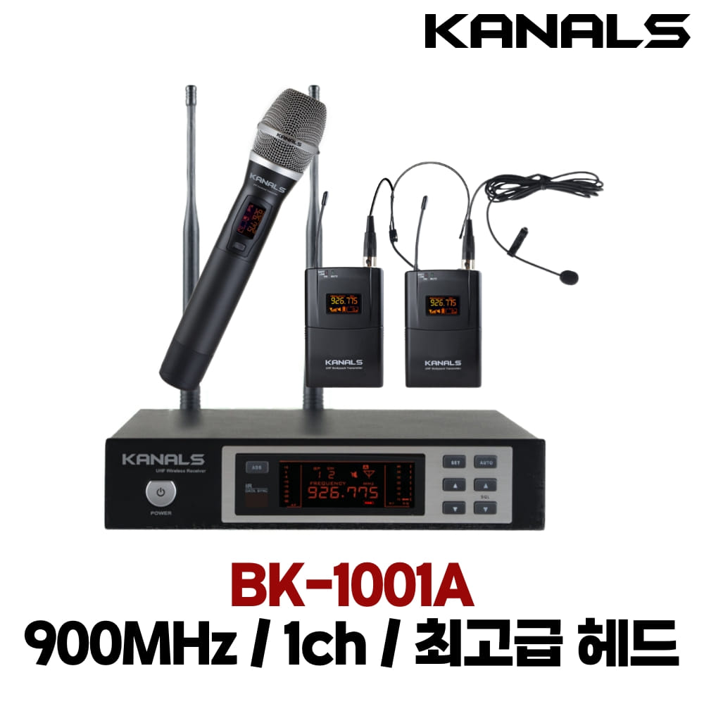 카날스 BK-1001A