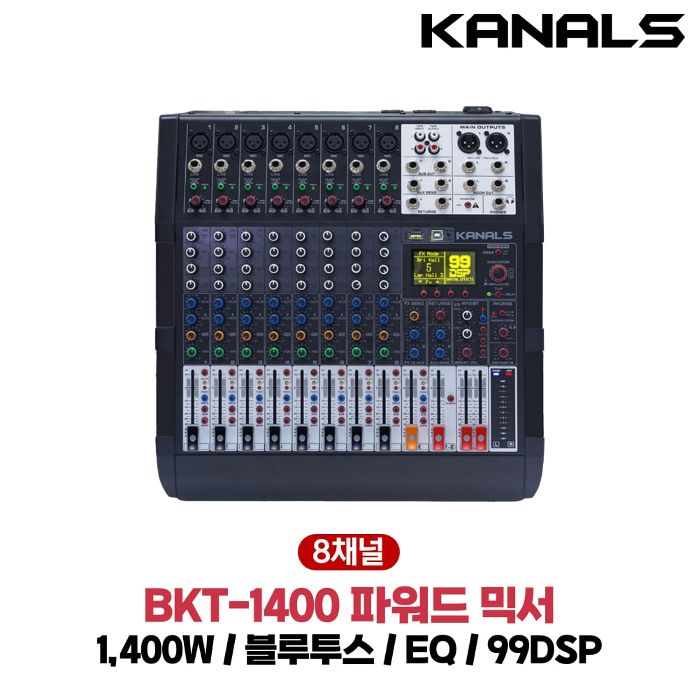 카날스 BKT-1400