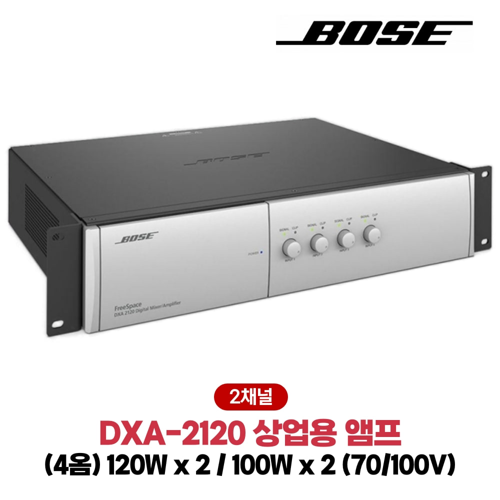 BOSE DXA-2120