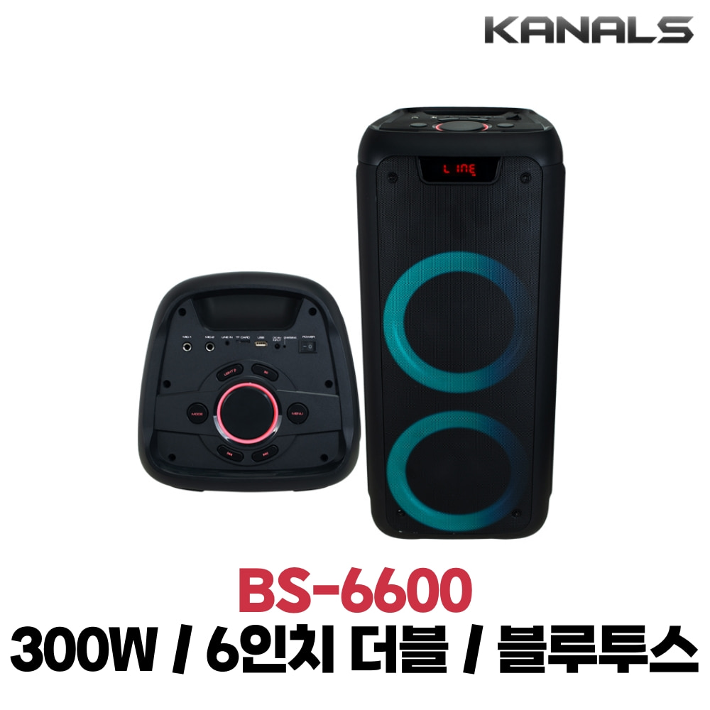 카날스 BS-6600