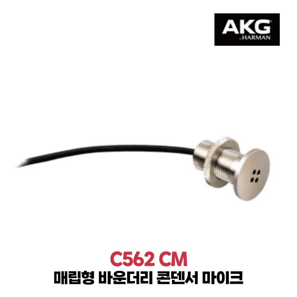 AKG C562 CM