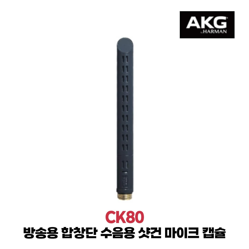AKG CK80