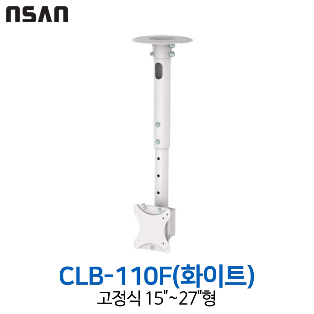 엔산마운트 CLB-110F-WH