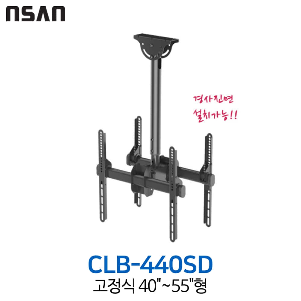 엔산마운트 CLB-440SD