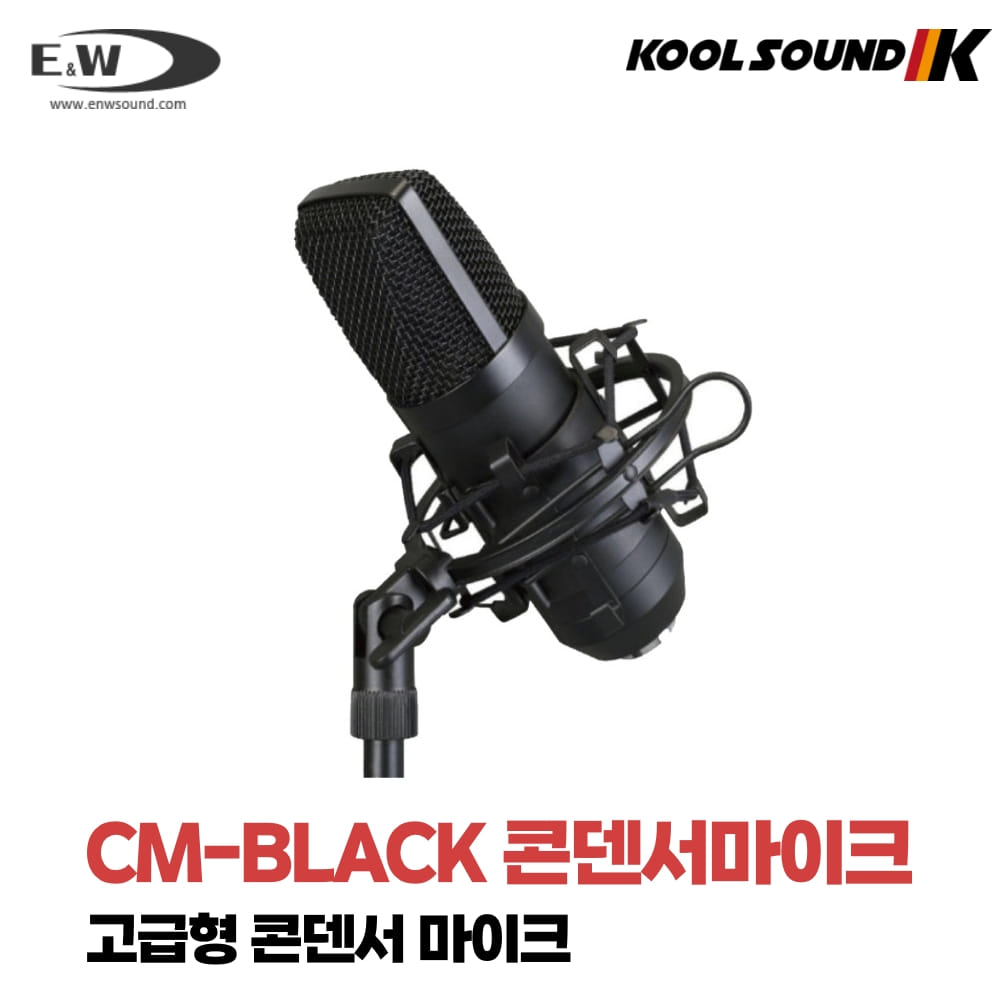 E&amp;W CM-BLACK