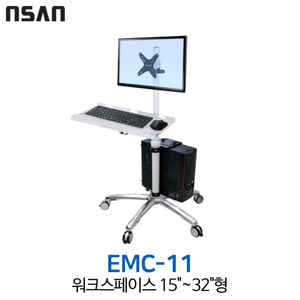 엔산마운트 EMC-11