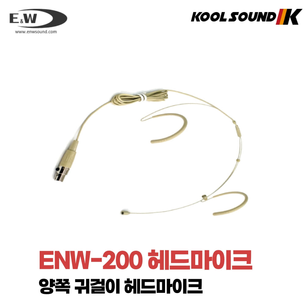 E&amp;W ENW-200