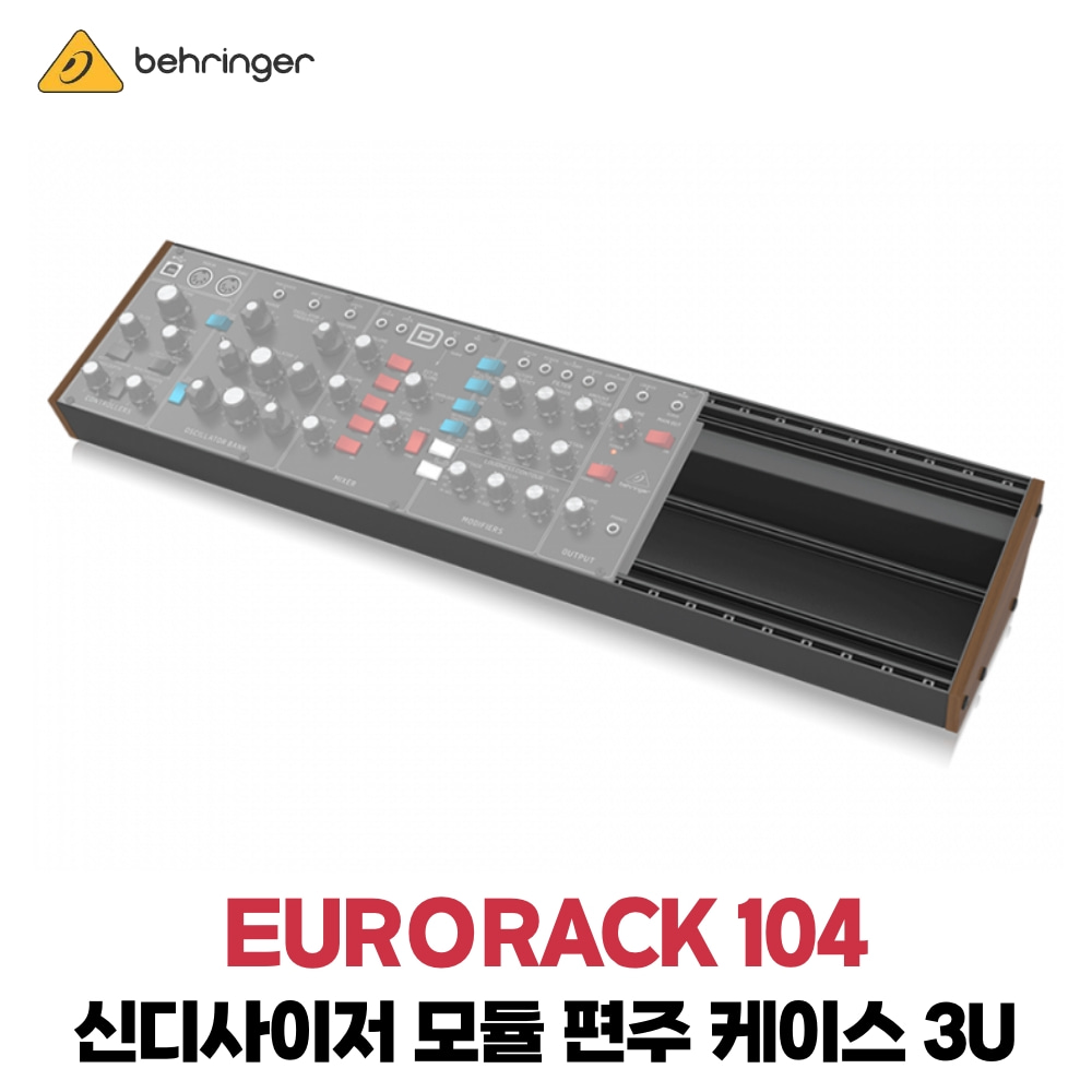 베링거 EURORACK 104