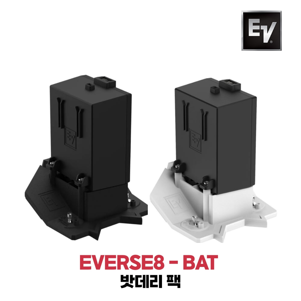 EV EVERSE8 - BAT