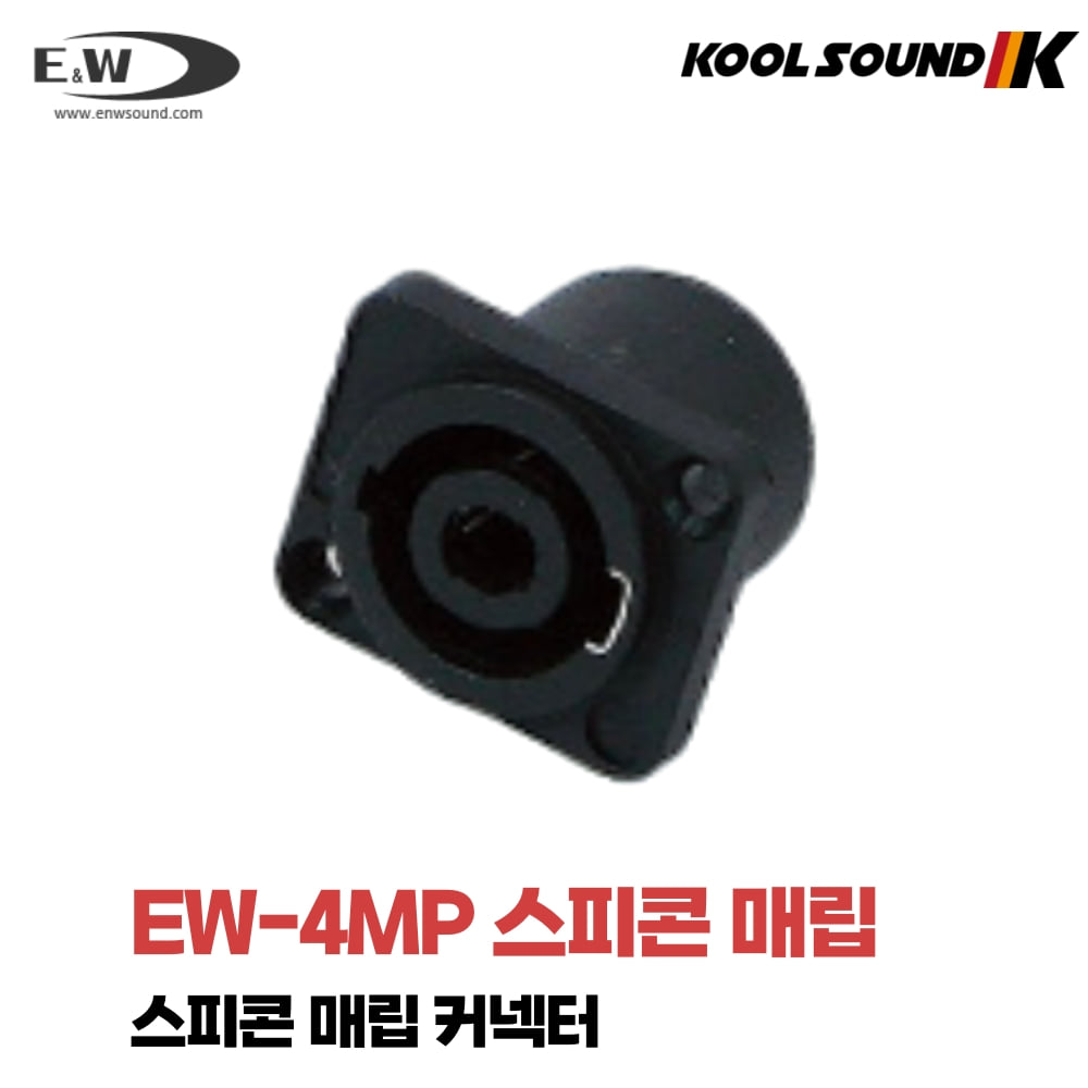 E&amp;W EW 4MP