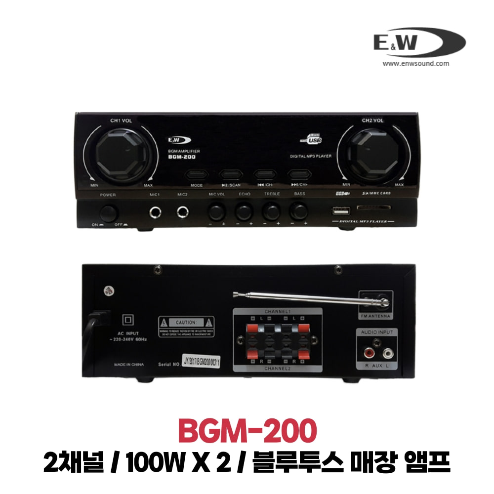 E&amp;W BGM-200