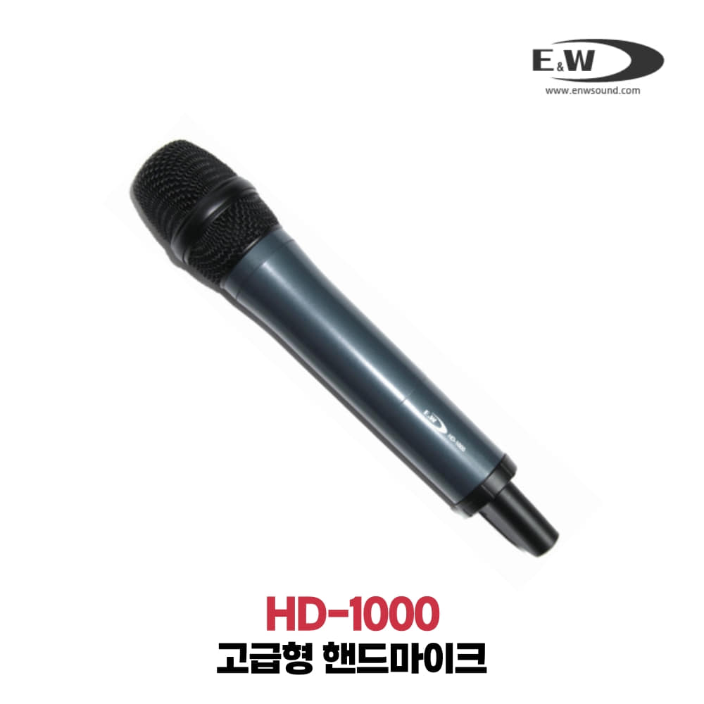 E&amp;W HD-1000