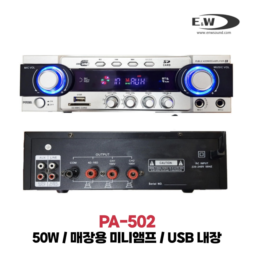 E&amp;W PA-502