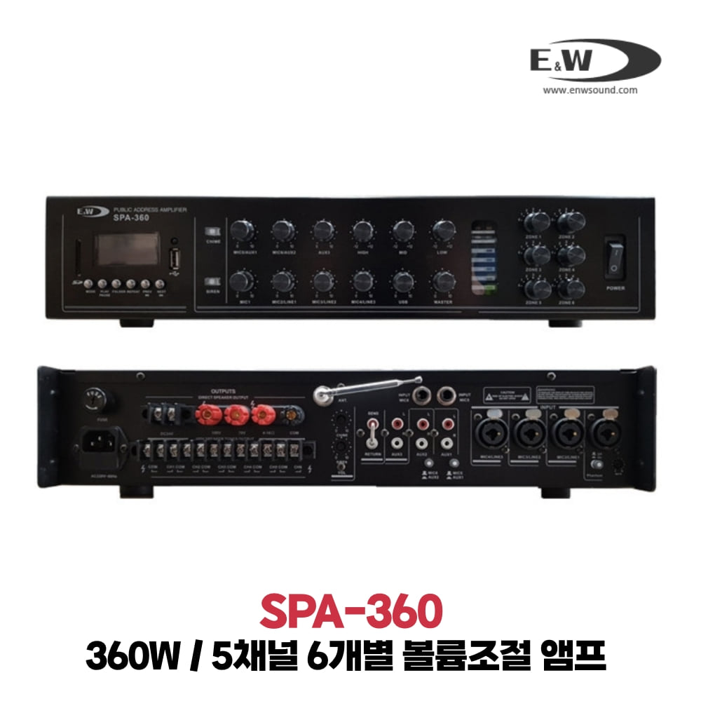E&amp;W SPA-360